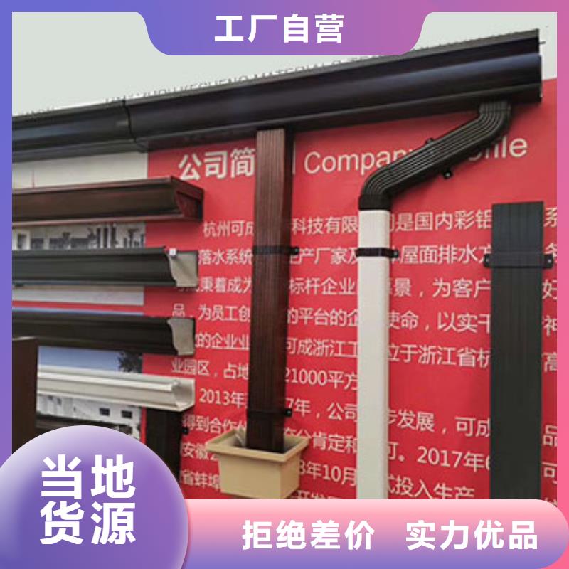雨水管天沟落水系统厂家十分靠谱