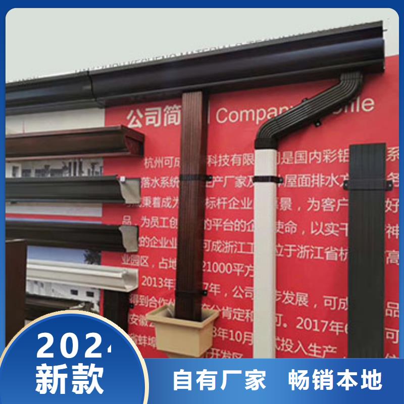 室外彩铝方形雨水管规格