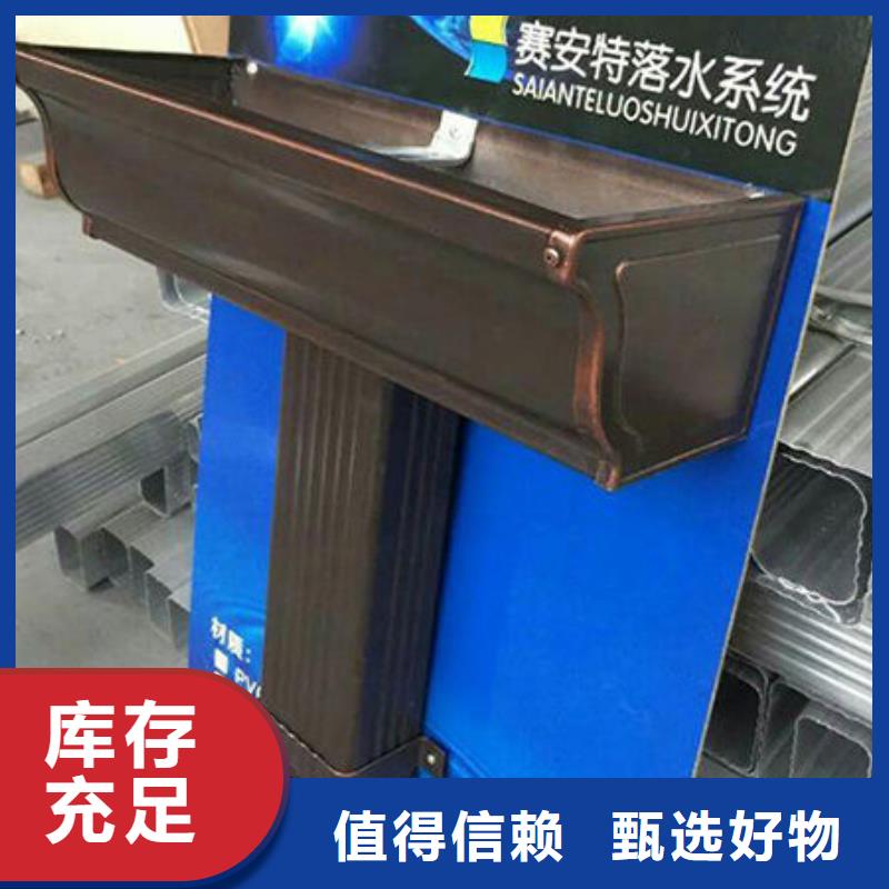彩钢雨水管-视频-彩钢雨水管-可成建材(福建省分公司)服务区域龙岩|漳州|厦门|泉州|莆田|福州