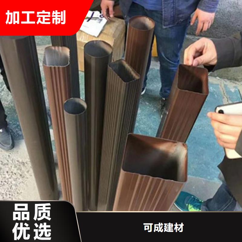 雨水管彩铝天沟8英寸生产安装