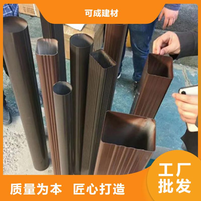 彩钢雨水管-视频-汝城|桂阳|常德|益阳|湘西|娄底|怀化|张家界彩钢雨水管值得信赖-可成建材(郴州市分公司)