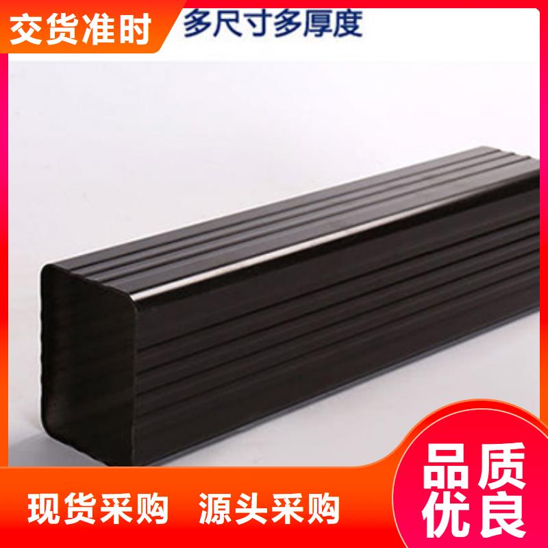 雨水管7英寸彩铝天沟海量现货