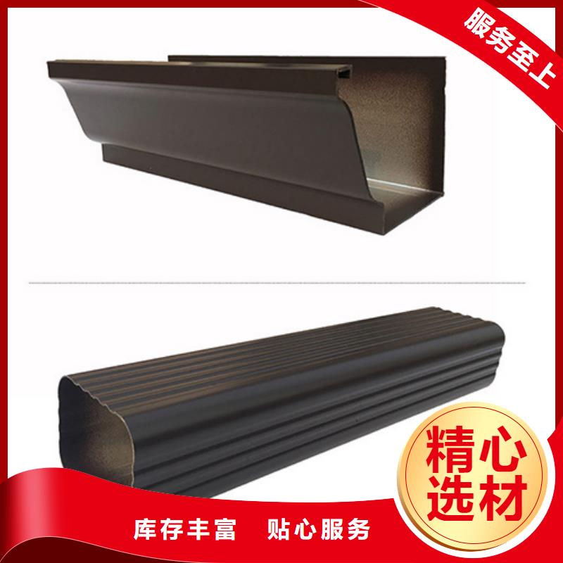 雨水管【铝合金檐沟】厂家现货批发