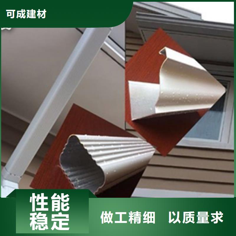雨水管彩铝型7英寸天沟厂家工艺先进