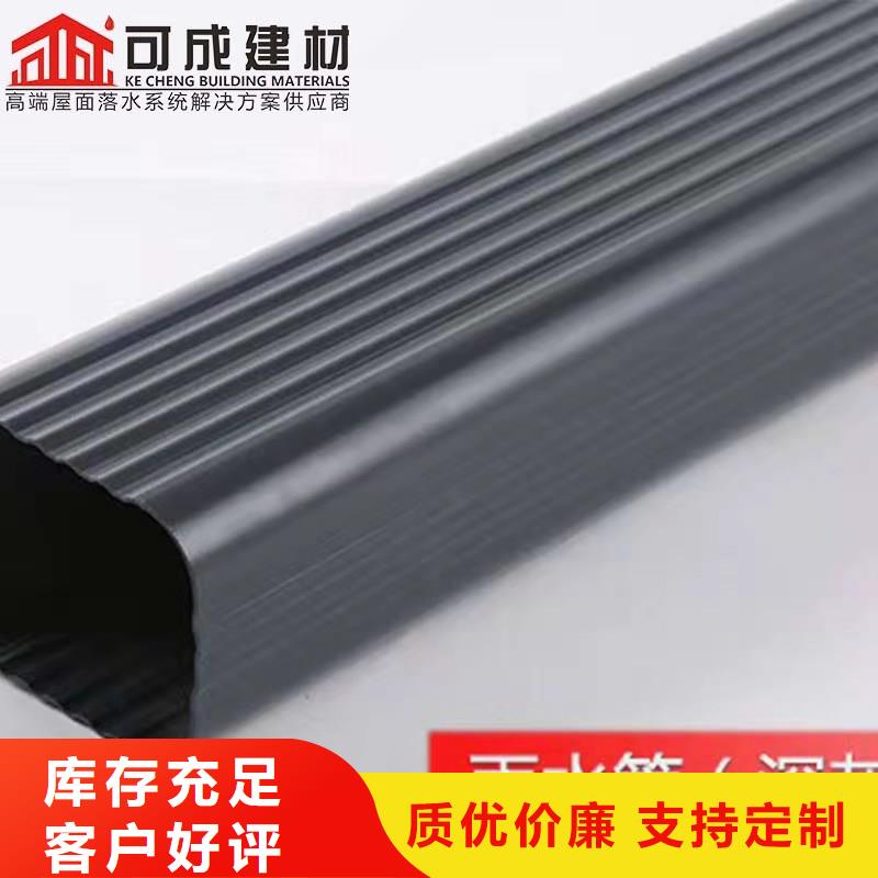 别墅外墙金属落水管报价