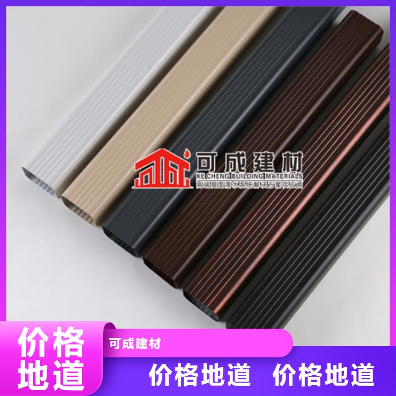 雨水管【铝合金檐沟】厂家现货批发