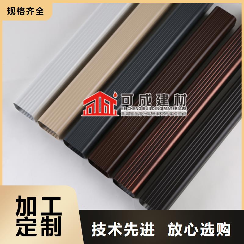 雨水管彩铝天沟使用方法