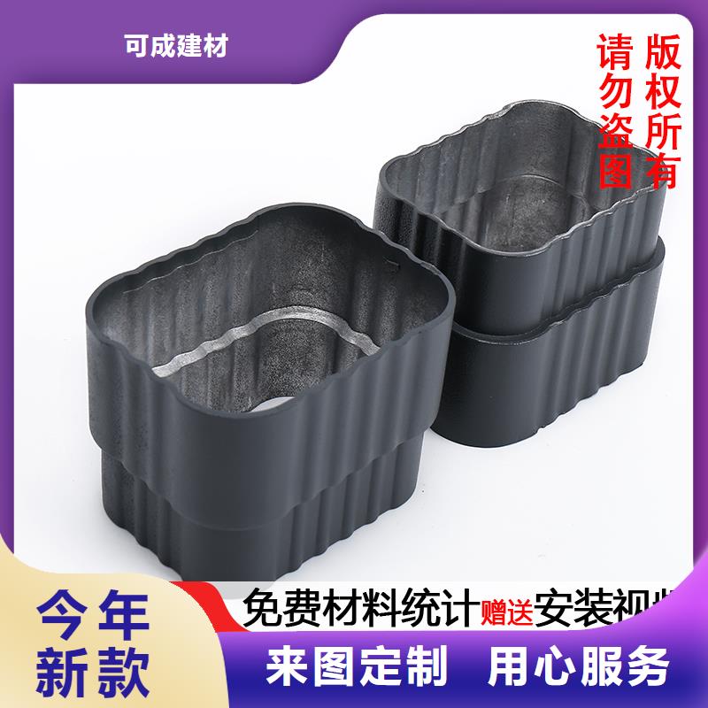 雨水管方椽诚信经营质量保证