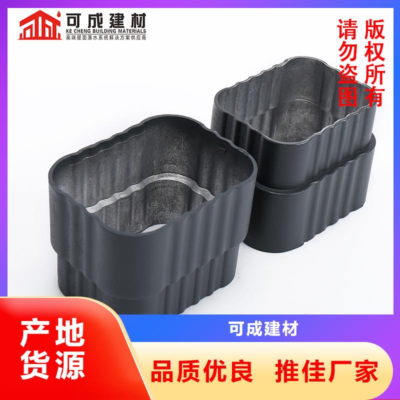 雨水管-【落水系统】选择我们没错