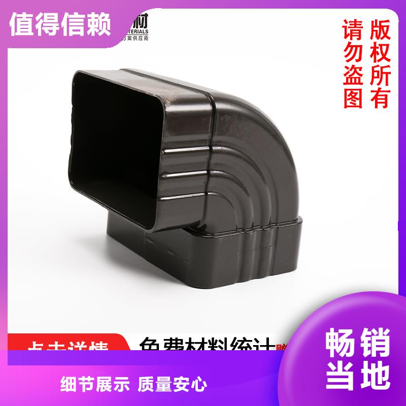 雨水管彩铝天沟质量上乘
