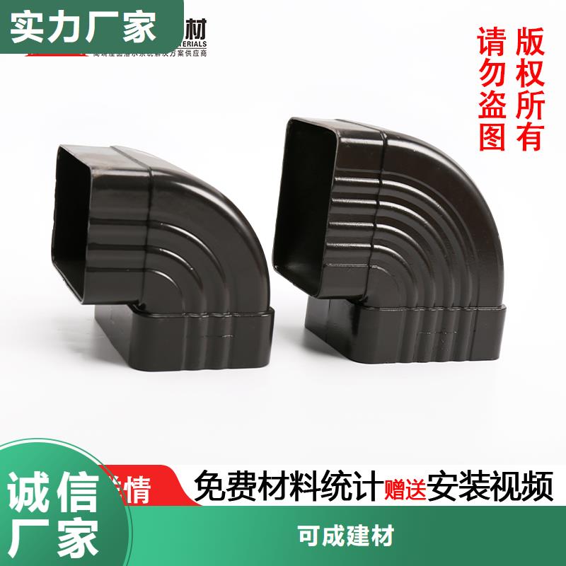 彩钢雨水管-视频-汝城|桂阳|常德|益阳|湘西|娄底|怀化|张家界彩钢雨水管值得信赖-可成建材(郴州市分公司)