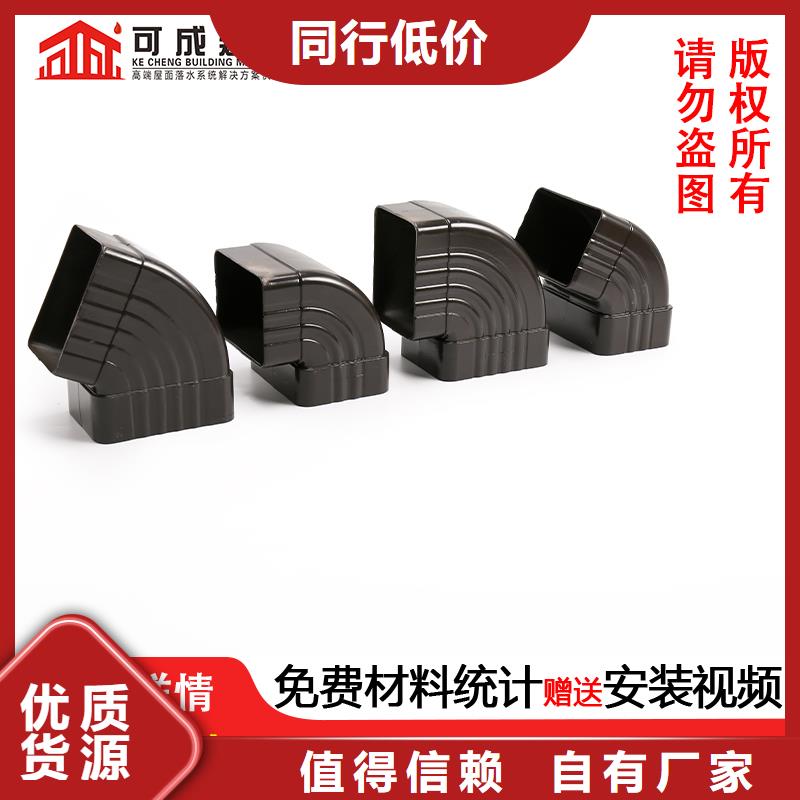 雨水管成品天沟供应商