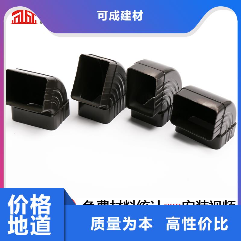 彩钢雨水管-视频-汝城|桂阳|常德|益阳|湘西|娄底|怀化|张家界彩钢雨水管值得信赖-可成建材(郴州市分公司)