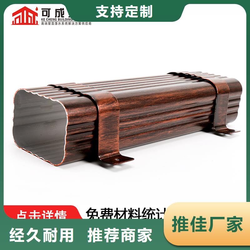 厂房彩铝方形落水管采购