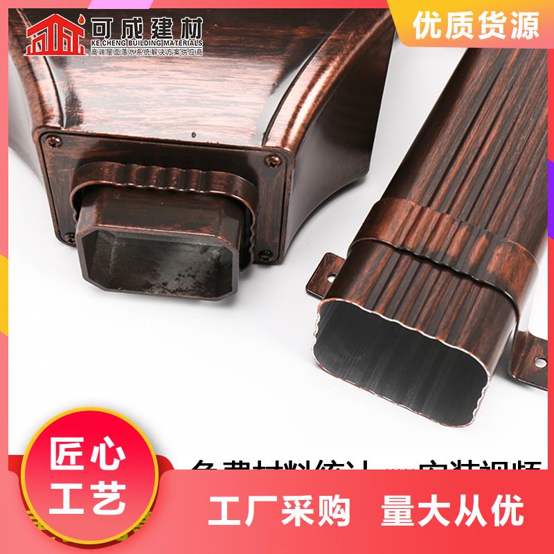 彩铝矩形落水管报价