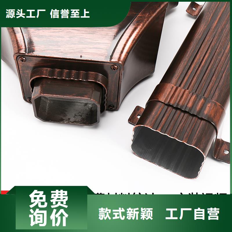 雨水管 【铝合金仿古挂落】质检合格发货