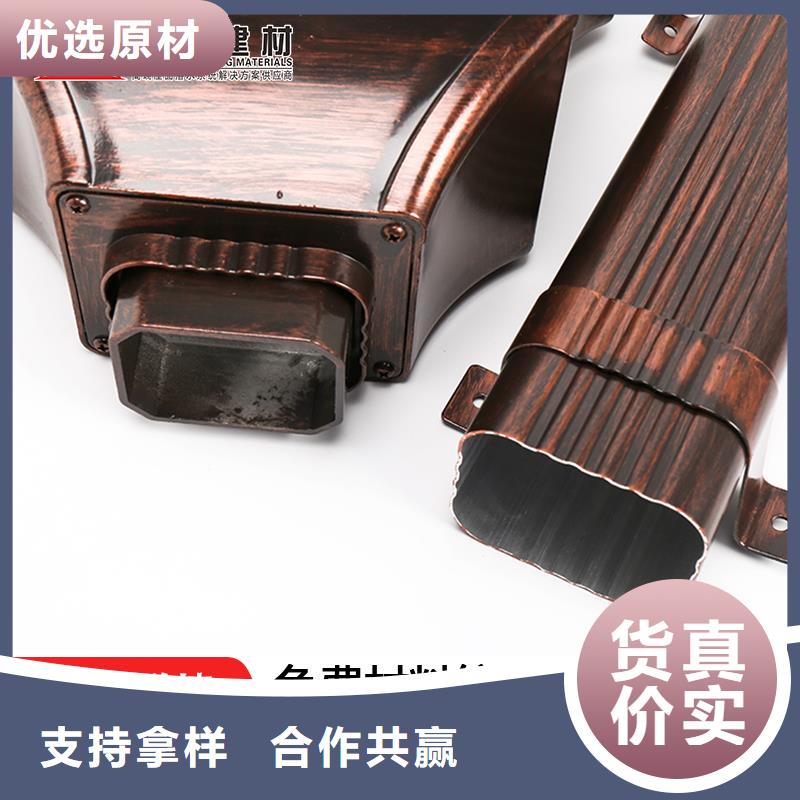 雨水管-8英寸彩铝天沟量大更优惠