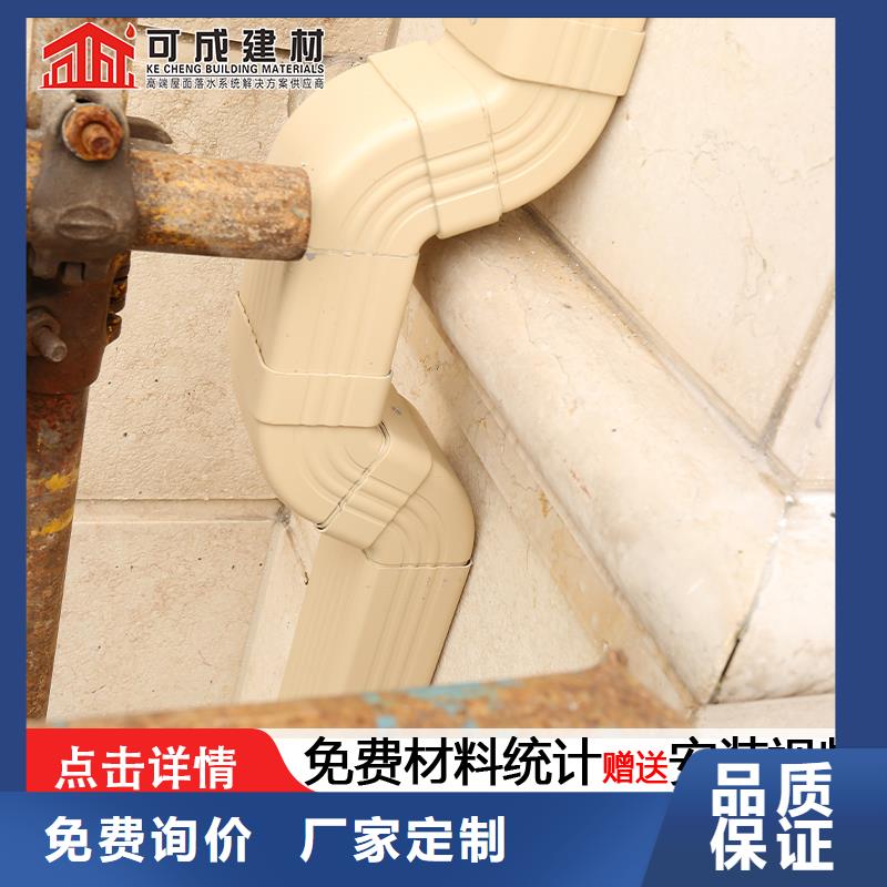 雨水管【铝合金檐沟】大库存无缺货危机