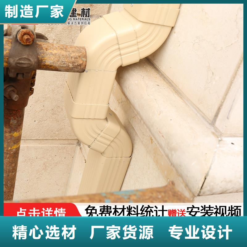 彩钢雨水管-视频-彩钢雨水管(可成)覆盖地域山东省德州市临邑|平原|济南|日照|泰安|枣庄|东营