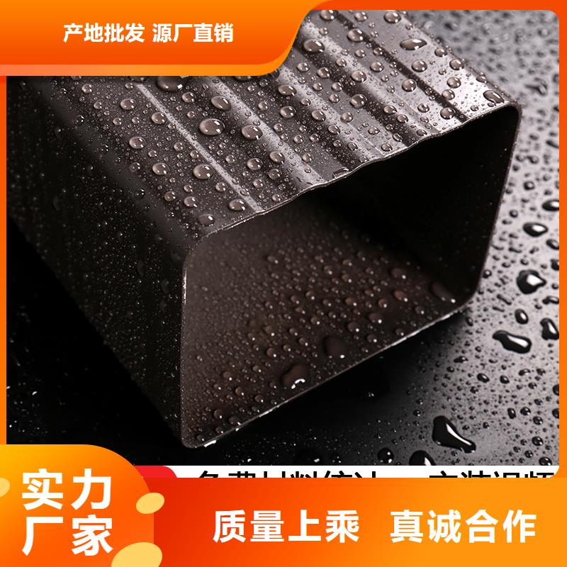 别墅外墙金属落水管报价