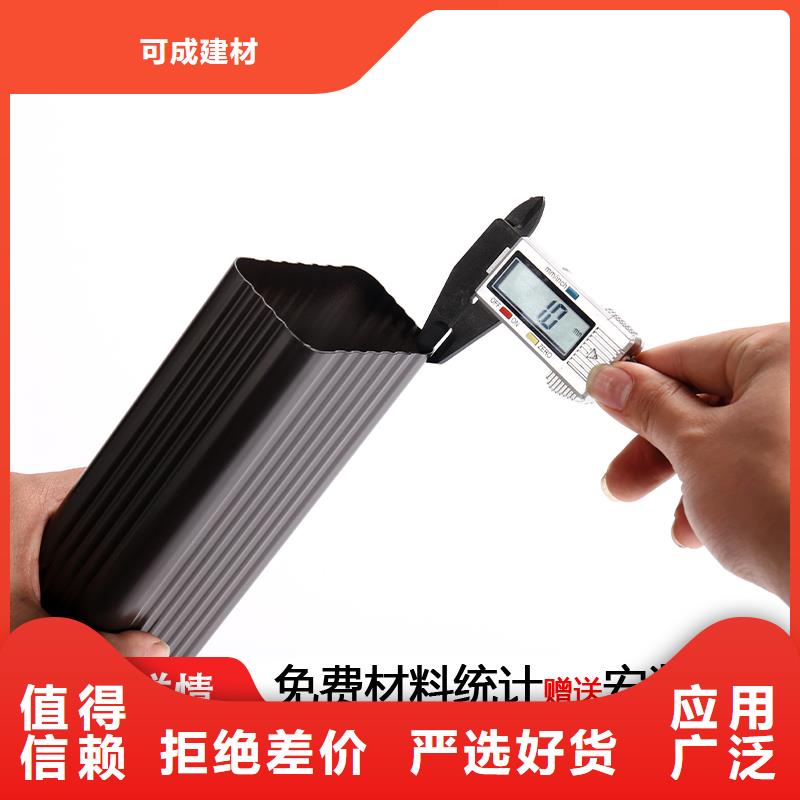 彩铝雨水管厂家直销