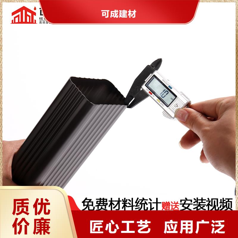 铝合金雨水管价格