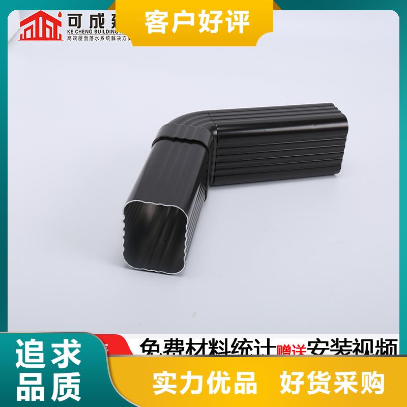 雨水管彩铝天沟6英寸快捷的物流配送