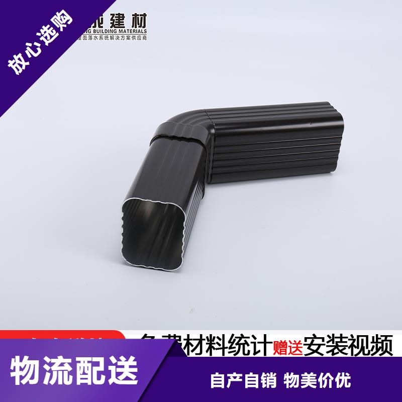 雨水管,铝合金美人靠椅用心制造