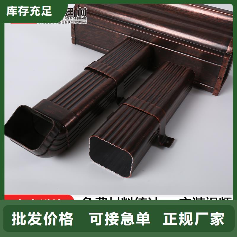 雨水管铝合金仿古挂落出货快