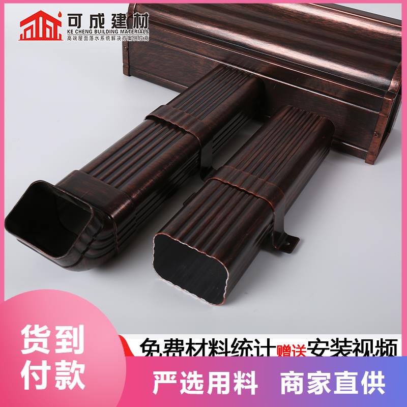 雨水管方椽诚信经营质量保证