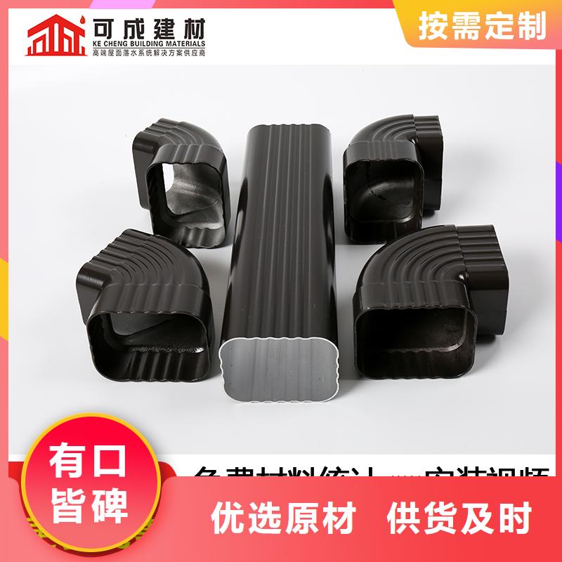 雨水管铝合金飞檐种类齐全