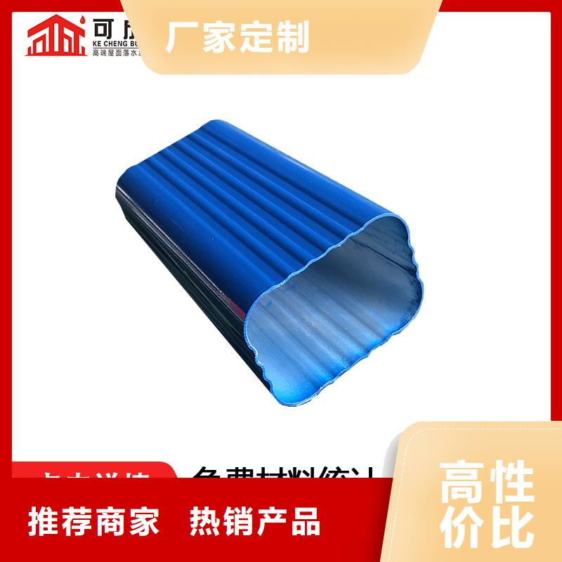 雨水管铝替木多行业适用