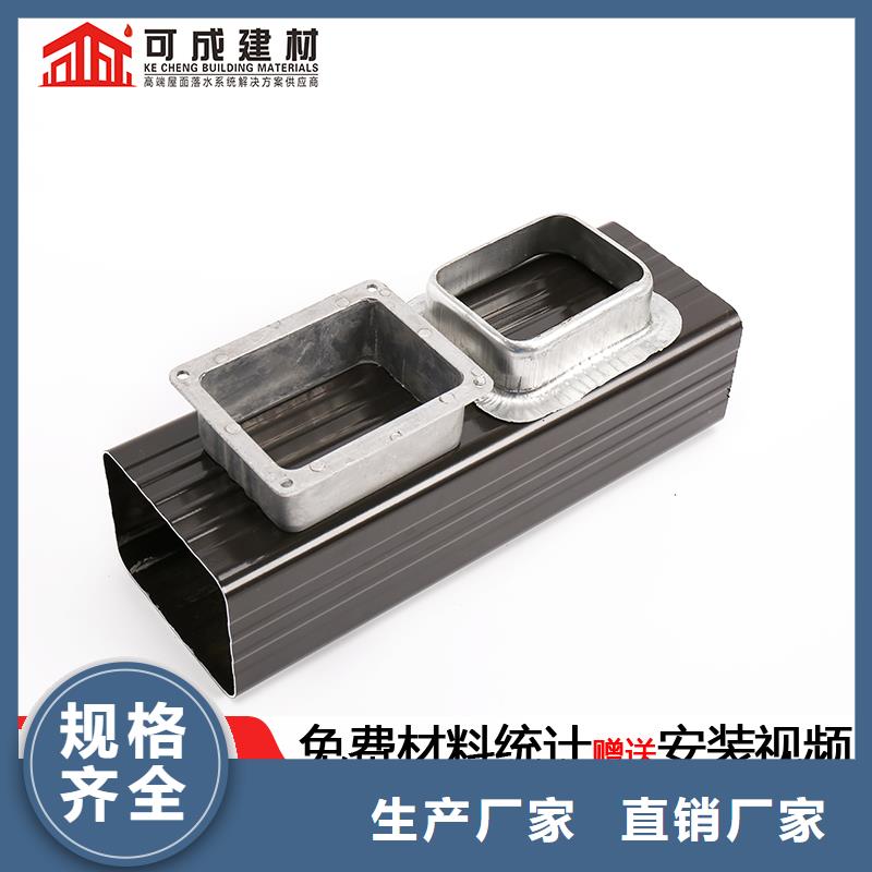 雨水管荷包椽畅销当地