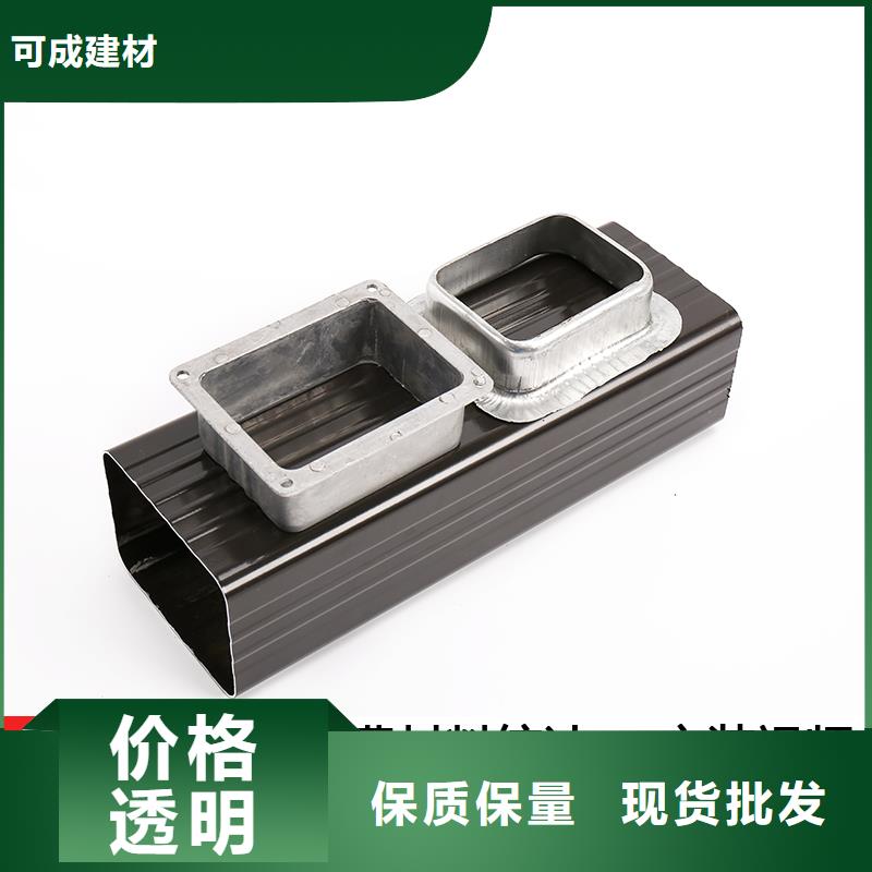外墙铝合金落水管采购