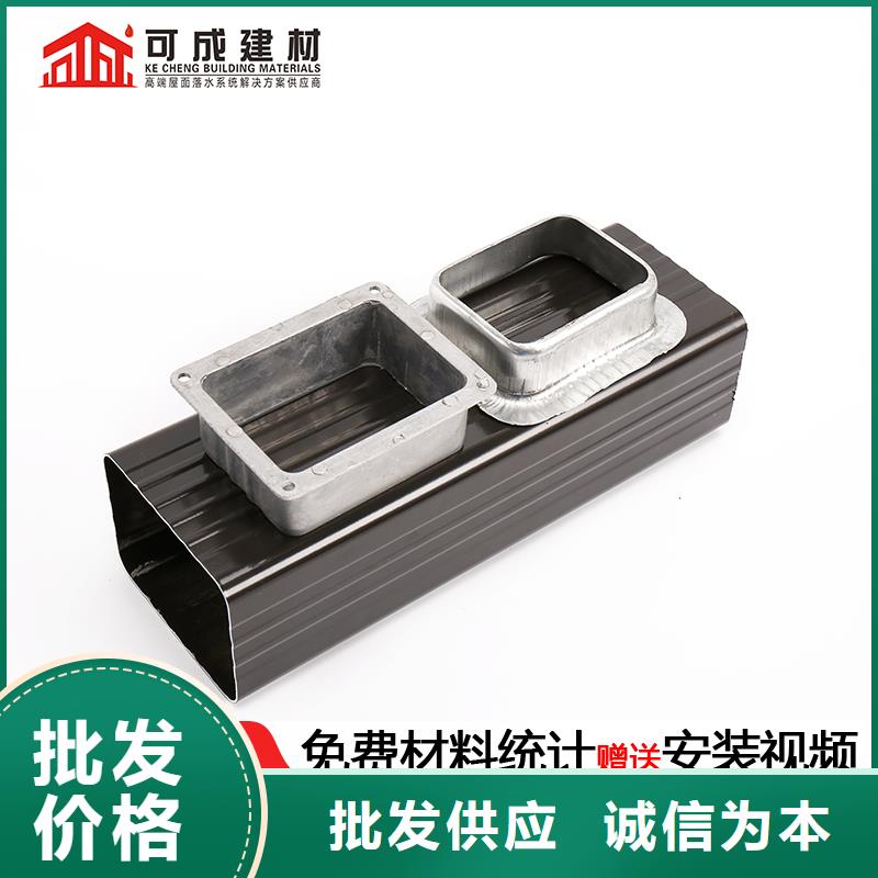 雨水管【铝合金檐沟】厂家现货批发