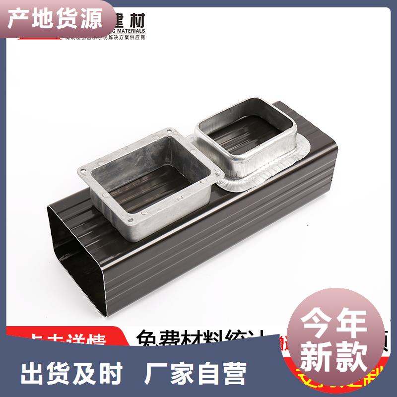 雨水管 方椽现货供应