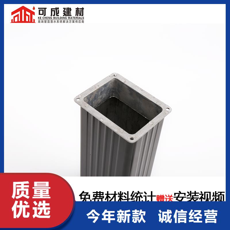 雨水管彩钢雨水管款式多样