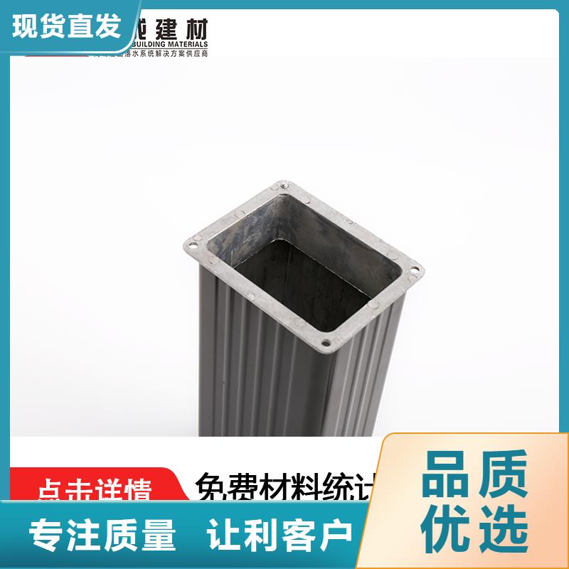 铝合金雨水管施工
