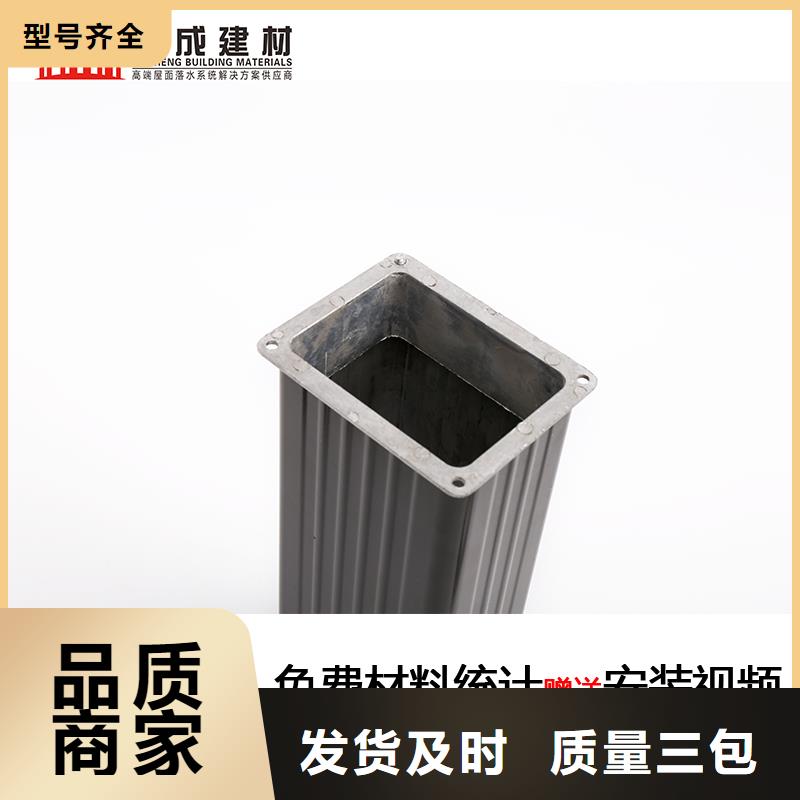 厂房彩铝雨水管厂家