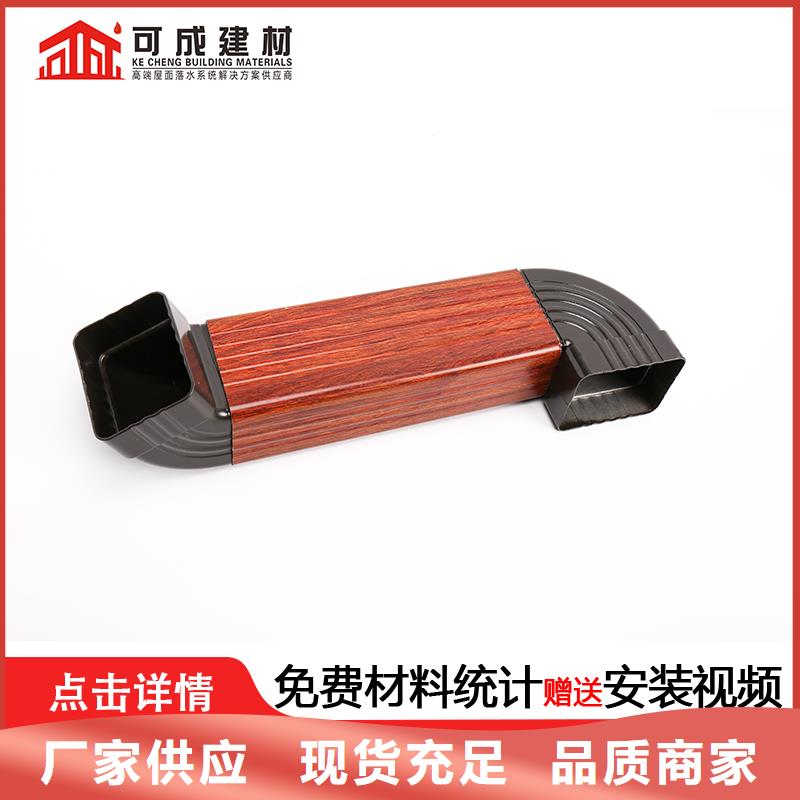 彩钢雨水管-视频-彩钢雨水管(可成)覆盖地域山东省德州市临邑|平原|济南|日照|泰安|枣庄|东营