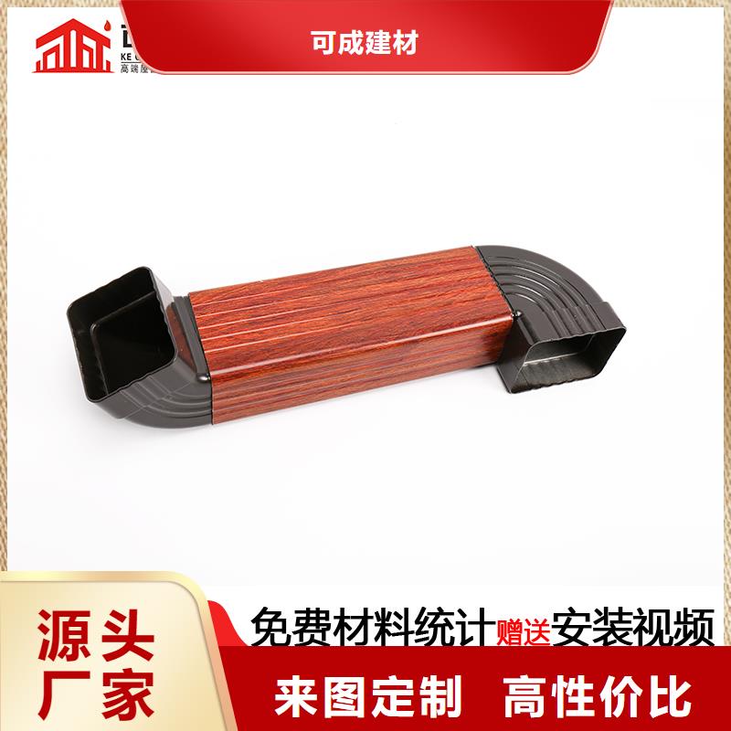 雨水管落水管雨水管好货采购
