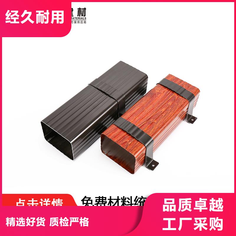 白沙县彩铝落水管厂家