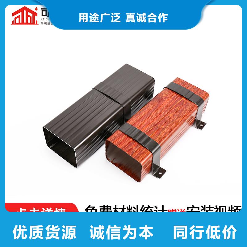 雨水管-【彩铝天沟】厂家直销省心省钱