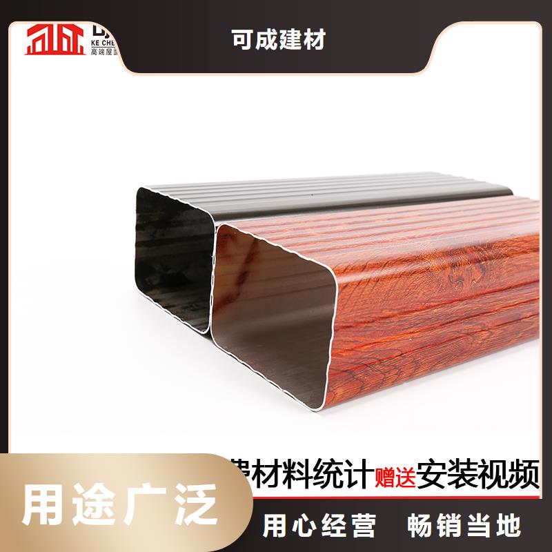 彩钢雨水管-视频-聊城|东营|潍坊|济宁|德州|烟台|菏泽可成彩钢雨水管_ 可成建材(山东省分公司)