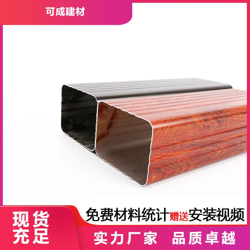 雨水管铝合金天沟高质量高信誉