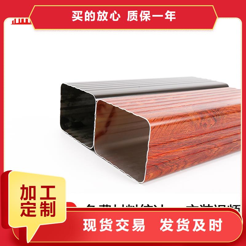 室外铝合金方形落水管生产厂家