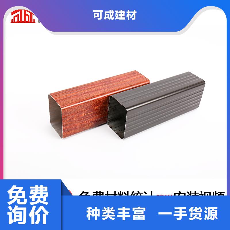 雨水管成品天沟从厂家买售后有保障