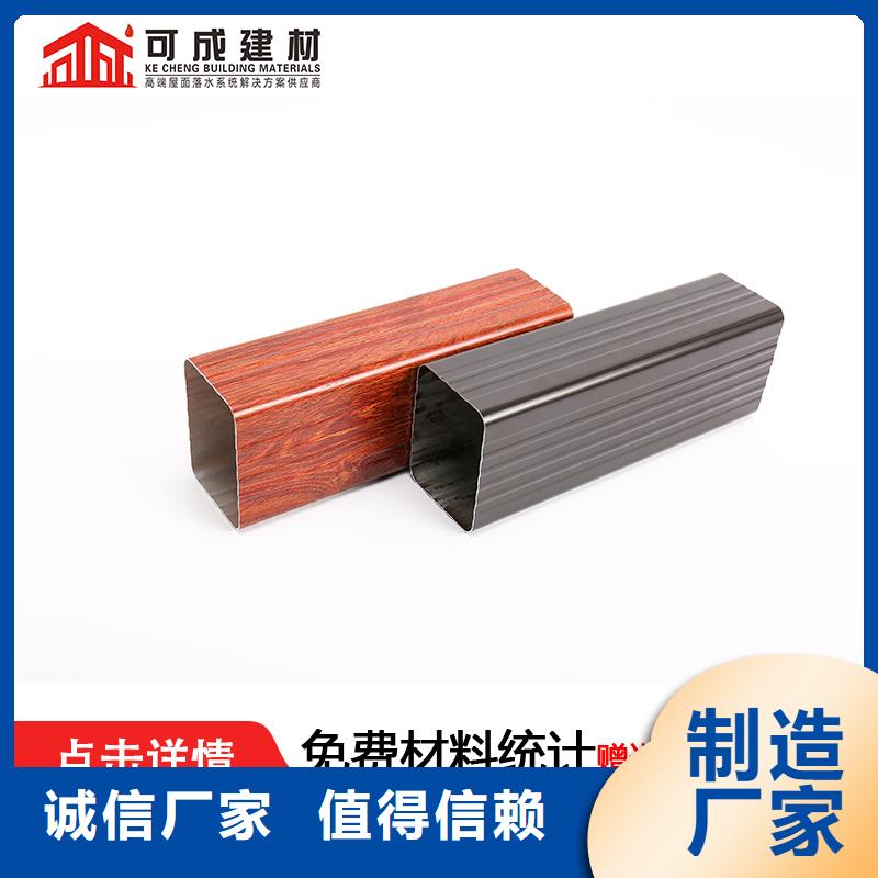 雨水管【金属古建筑挑檐】品质优选