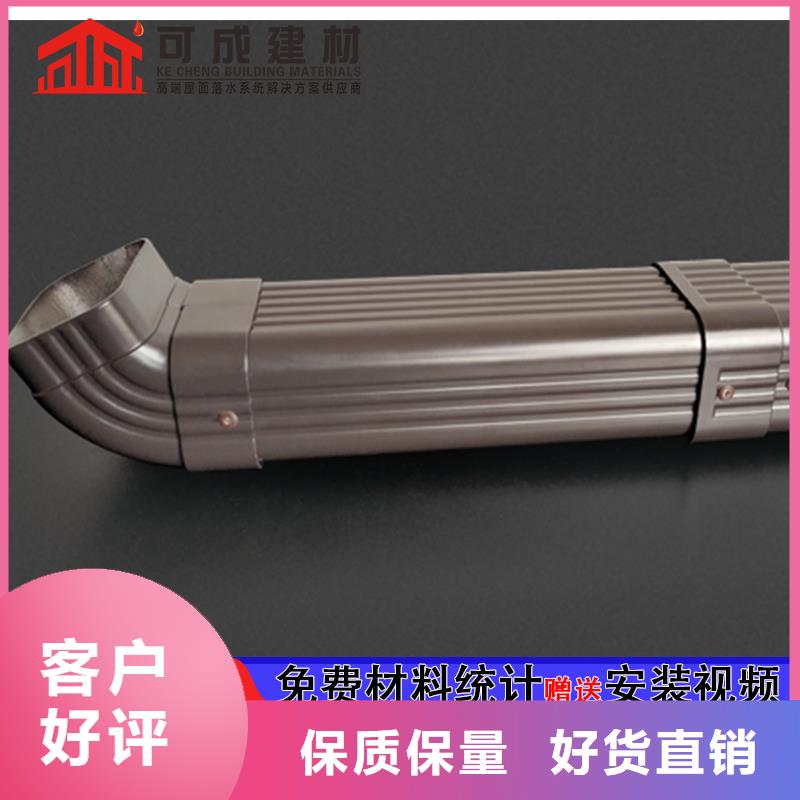 外墙金属圆形雨水管生产