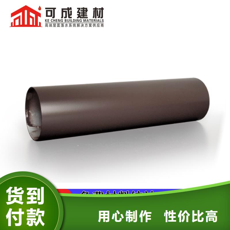 彩钢雨水管-视频-彩钢雨水管-可成建材(福建省分公司)服务区域龙岩|漳州|厦门|泉州|莆田|福州